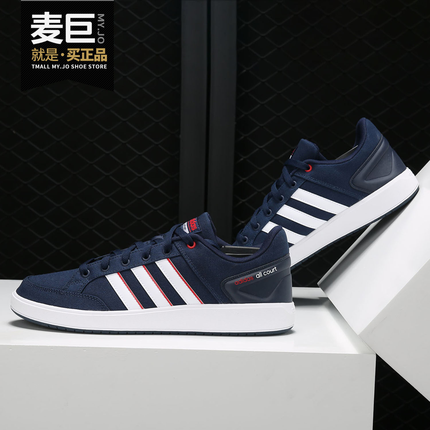 Adidas/阿迪达斯正品 ALL COURT男子低帮运动透气休闲鞋DB0395