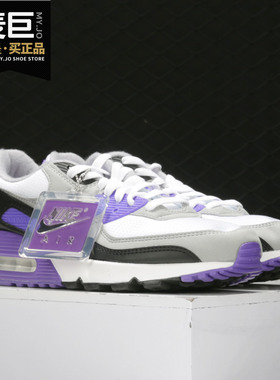 Nike/耐克正品男子当季新款AIRMAX90缓震运动鞋休闲鞋CD0881-103