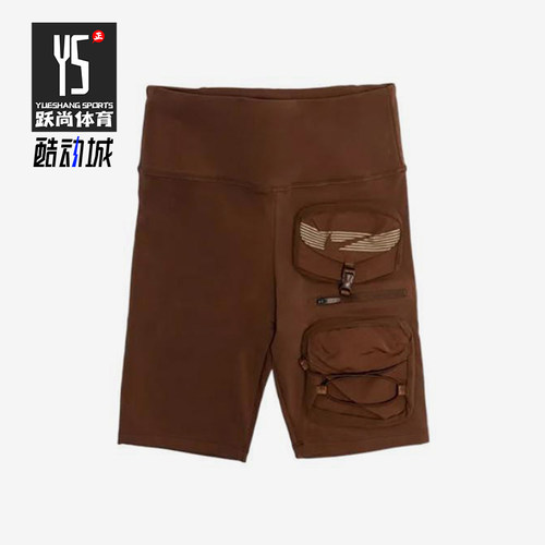 Nike/耐克正品Travis Scott男士多口袋透气训练短裤DM1292-212