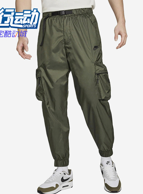 Nike/耐克正品Tech男士户外多口袋束脚运动休闲长裤FB7912-325