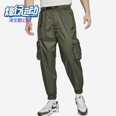 Nike/耐克正品Tech男士户外多口袋束脚运动休闲长裤FB7912-325