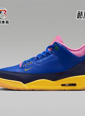 Nike/耐克正品JORDAN新款男蓝粉色实战球场运动篮球鞋IV4871-400