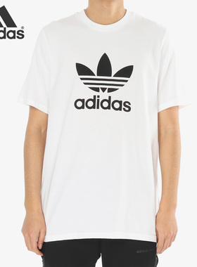 Adidas/阿迪达斯正品 三叶草男子夏季圆领短袖T恤 CW0710 FM3792