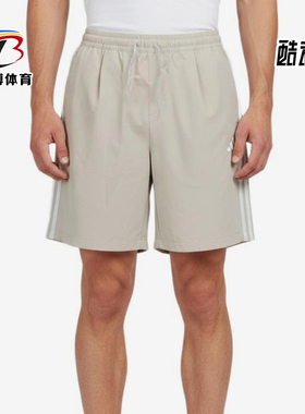 Adidas/阿迪达斯正品WOVEN条纹系带中腰休闲短裤男短裤LC8853