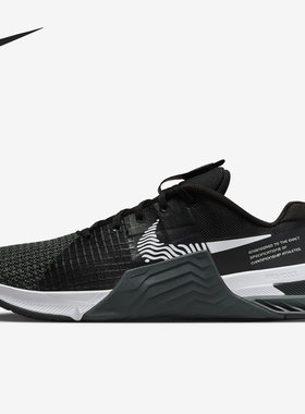 Nike/耐克正品新款 METCON 8 男女透气轻盈训练鞋 DO9328-001