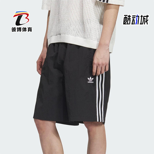 Adidas/阿迪达斯正品三叶草男士足球风休闲经典梭织短裤KC0154