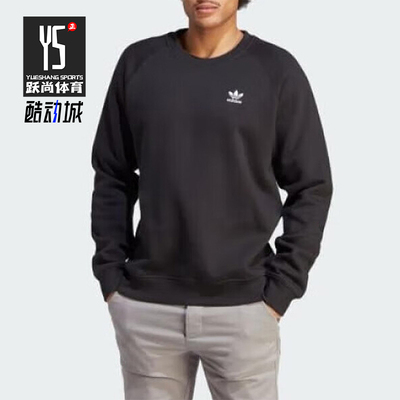 阿迪达斯男士运动圆领卫衣
