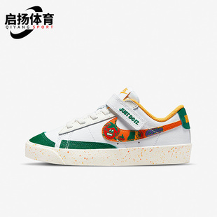 LOW BLAZER 77儿童运动时尚 低帮休闲板鞋 181 Nike DQ5089 耐克正品
