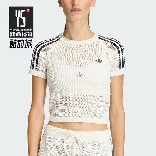 Adidas/阿迪达斯正品三叶草女士条纹针织镂空修身短款T恤KE0200