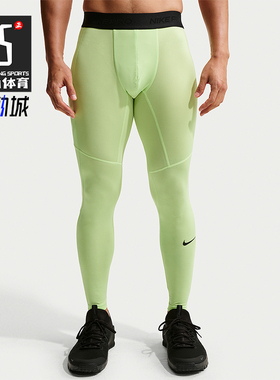 Nike/耐克正品Pro男士休闲弹力健身运动紧身时尚长裤FB7953-360