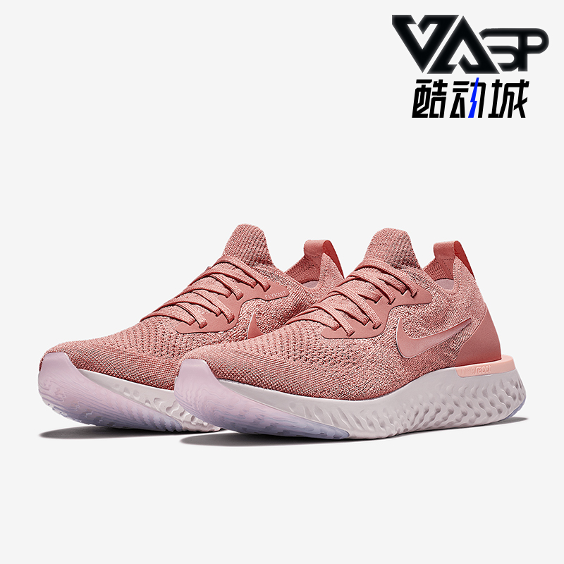 耐克女子泡棉缓震运动跑步鞋
