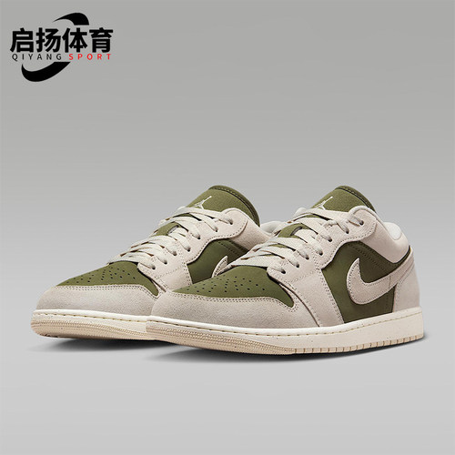 Nike/耐克正品JORDAN男士轻便运动经典减震低帮篮球鞋HV4089-201