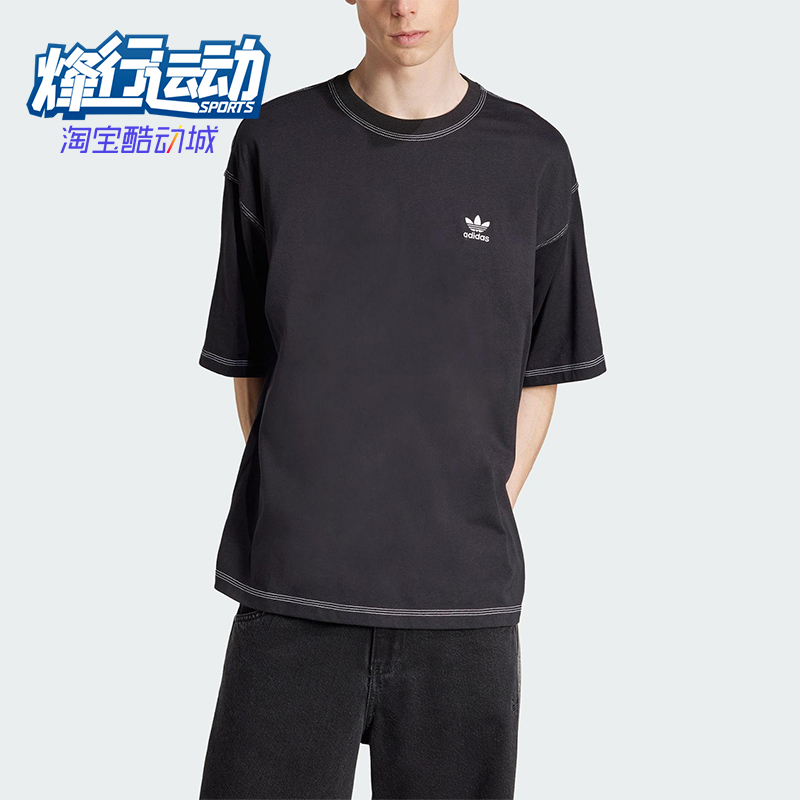 Adidas/阿迪达斯正品ESSENTIALS TEE男士透气运动经典短袖JW0971