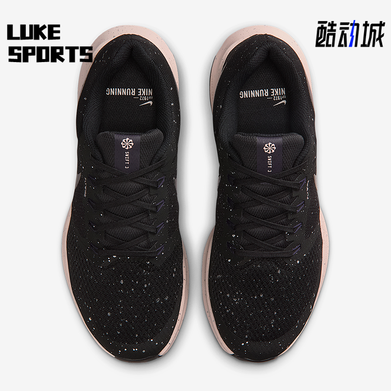Nike/耐克正品Run Swift 3女士训练缓震透气运动跑步鞋DR2698-016