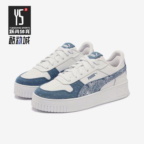 Puma/彪马正品经典女士复古厚底耐磨透气运动板鞋399075-01
