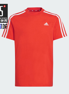 Adidas/阿迪达斯正品ESSENTIALS大童套头圆领运动透气短袖IX9539