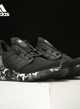 Adidas/阿迪达斯官方正品 Glam Pack 男女透气运动跑步鞋 FW5720