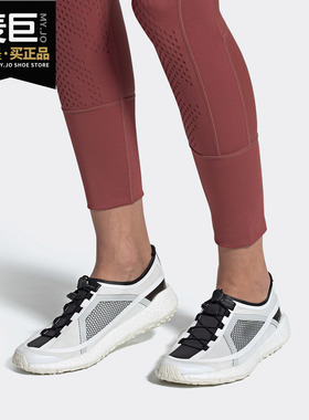 Adidas/阿迪达斯正品smc PulseBOOST HD S.女运动跑步鞋G28329