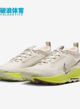 Nike/耐克正品Pegasus Trail 5 GTX女士运动跑步鞋FQ0912-101
