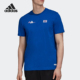 阿迪达斯正品 夏季 新品 Adidas 男子足球运动训练短袖 T恤FQ7637
