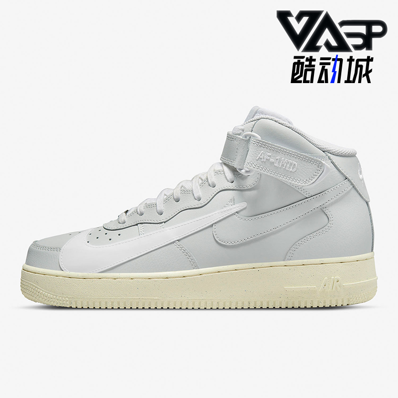 Nike/耐克正品Air Force 1男士运动中帮耐磨休闲板鞋DQ8645-045