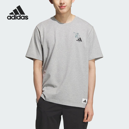 Adidas/阿迪达斯官方正品2025夏季款男士运动休闲宽松短袖KC5320
