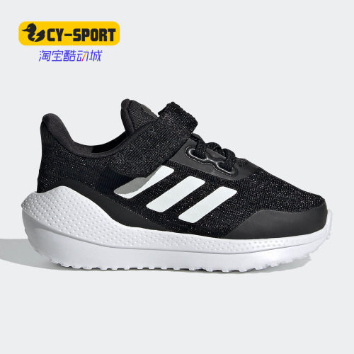 阿迪达斯正品小童运动鞋