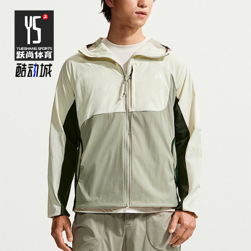 Nike/耐克正品ACG Five Towers男士户外可收纳夹克外套IF1269-020