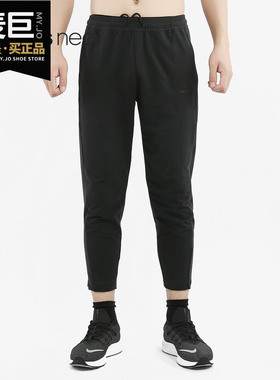 Adidas/阿迪达斯正品 M FV ART 7/8 TP 男子休闲针织长裤EJ7078