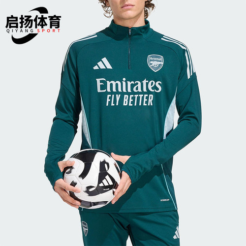 Adidas/阿迪达斯正品舒适春季款男士立领足球长袖上衣KB1830