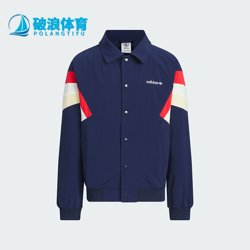 阿迪达斯儿童拼接休闲外套