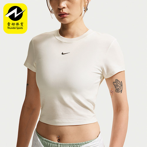 Nike/耐克正品Sportswear Chill Knit女士短袖T恤HF9539-134