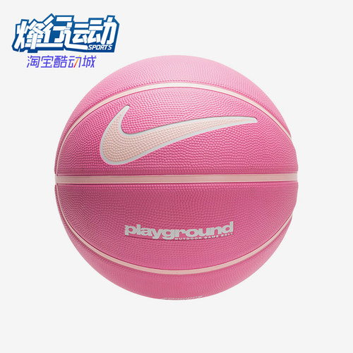 Nike/耐克正品2025夏季新款男女比赛经典训练室外篮球DO8263-621