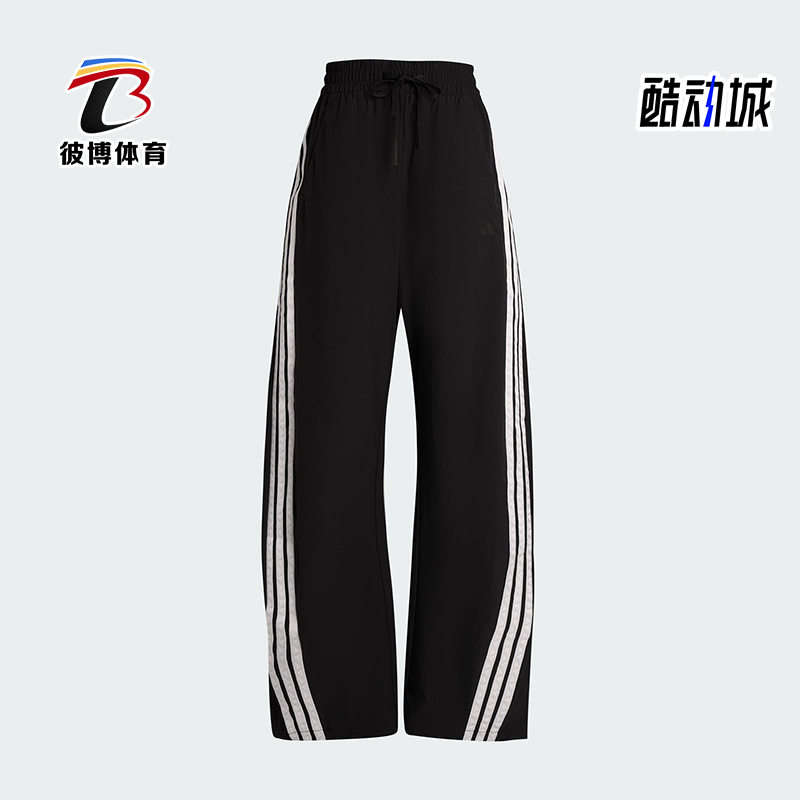 Adidas/阿迪达斯正品S WV BANANA PNT女士休闲梭织宽松长裤KB5224