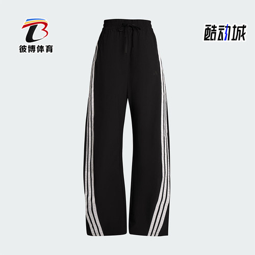 Adidas/阿迪达斯正品S WV BANANA PNT女士休闲梭织宽松长裤KB5224