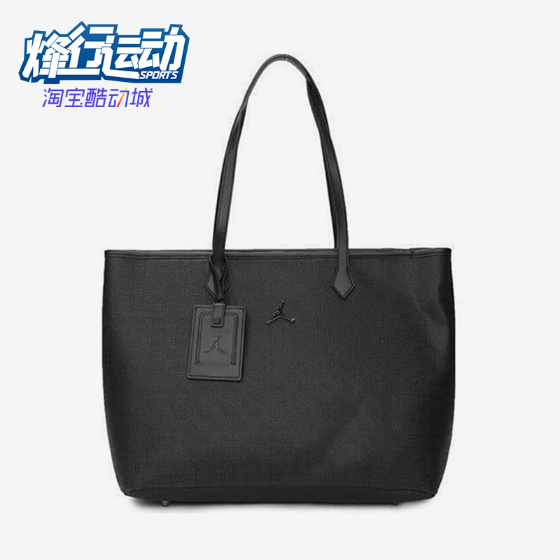 Nike/耐克正品JORDAN男女同款拉链简约透气经典托特包HV1615-010