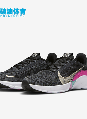 Nike/耐克正品SuperRep Go 3女士运动低帮缓震训练鞋FB7156-001