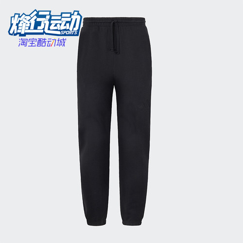 Adidas/阿迪达斯正品M A SZN FT R PT男士针织束脚长裤JY8569