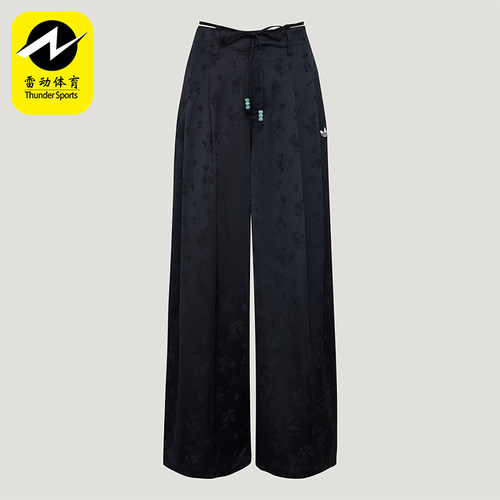 Adidas/阿迪达斯正品三叶草女士宽松新中式时尚休闲裤KY5747