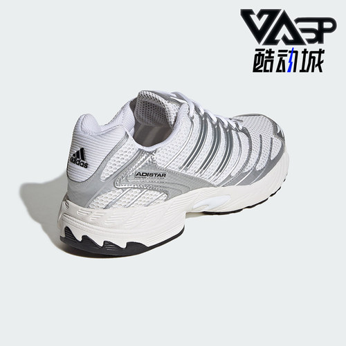 Adidas/阿迪达斯正品ADISTAR CONTROL 3男女耐磨经典运动鞋HQ2721