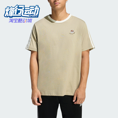 Adidas/阿迪达斯正品LUXCOFECAFECUPT-SHIRT经典短袖T恤JZ5071