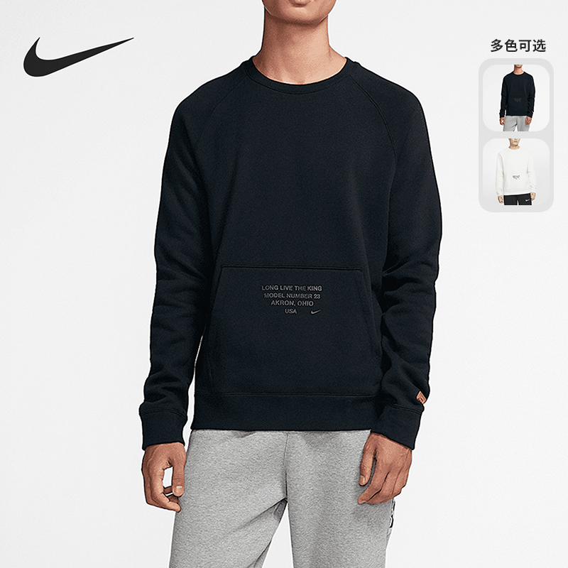 Nike/耐克正品男子套头衫
