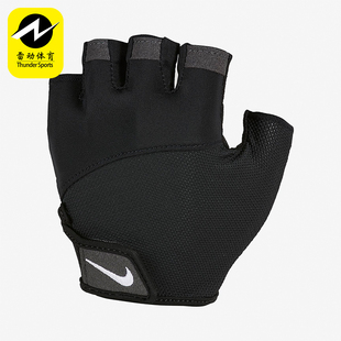 Nike/耐克正品GYM ELEMENTAL女士运动训练健身手套AC4237-010