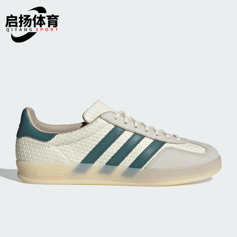 Adidas/阿迪达斯正品三叶草男女运动轻盈经典休闲低帮板鞋JR3837