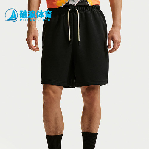 Nike/耐克正品Standard Issue男士透气经典针织短裤IU2391-010