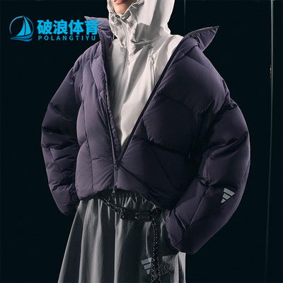 Adidas/阿迪达斯正品冬季女士耐穿宽松保暖立领日常羽绒服KH1471