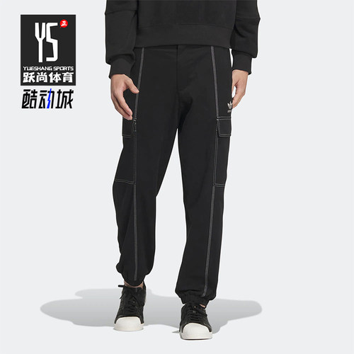 阿迪达斯男士宽松梭织束脚裤