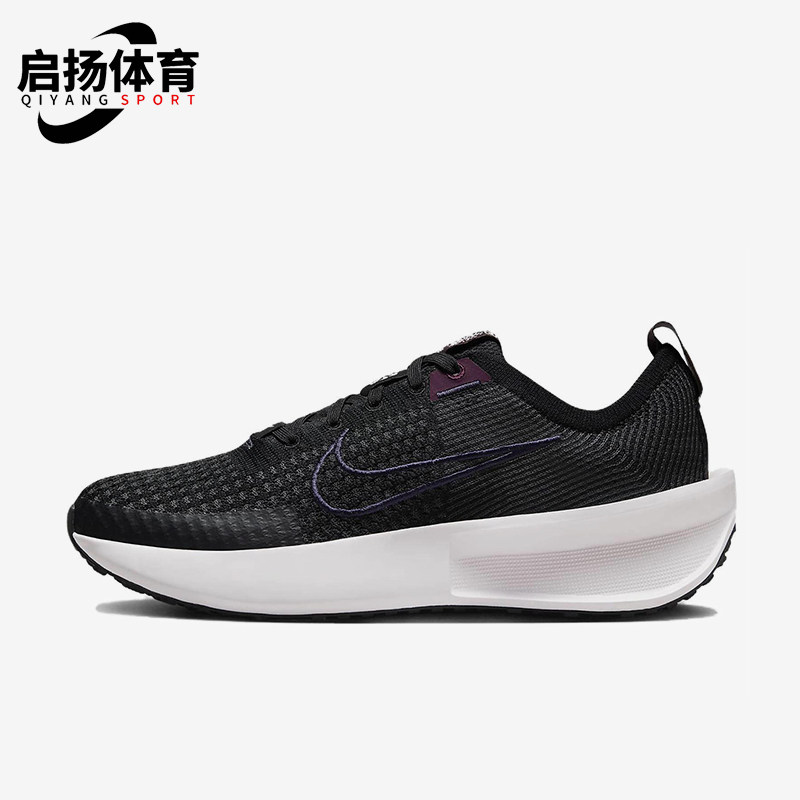 Nike/耐克正品Interact Run女士耐磨运动缓震跑步鞋FD2292-002