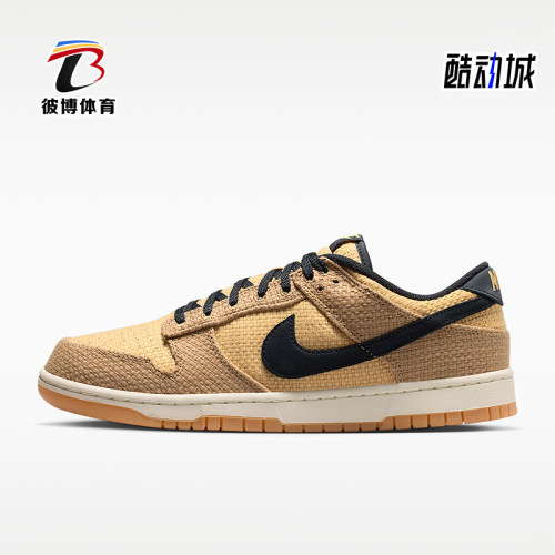 Nike/耐克正品Dunk男士系带复古耐磨运动休闲低帮板鞋II7078-201