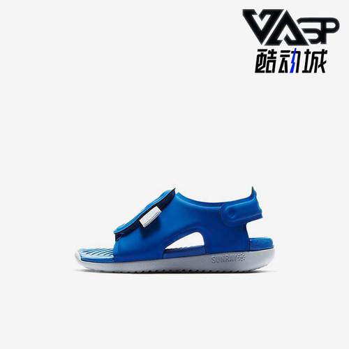 Nike/耐克正品SunrayAdjust5新款婴童经典蓝色休闲鞋AJ9077-400